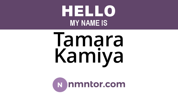 Tamara Kamiya