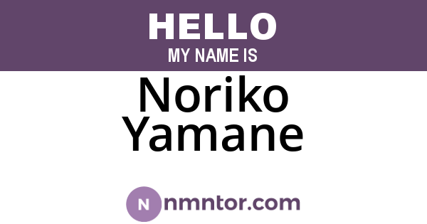 Noriko Yamane